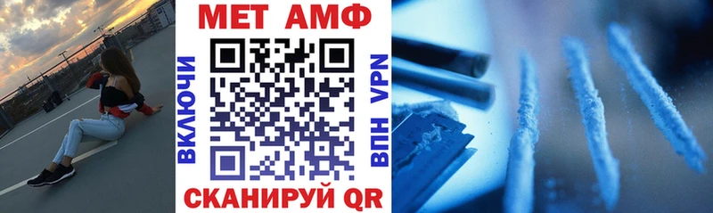 Купить  Кодинск  АМФ Розовый 