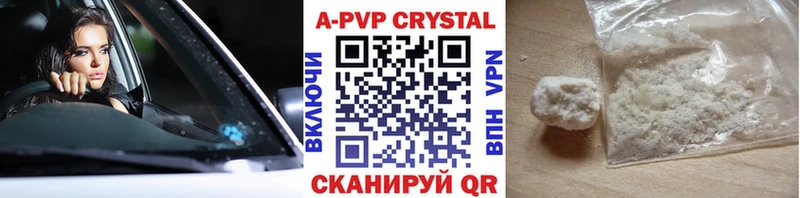 Альфа ПВП СК КРИС Кодинск