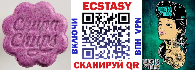 Купить где  Кодинск  Ecstasy Cube 