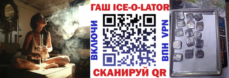 Купить  Кодинск  Гашиш hashish 