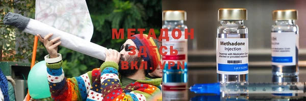 метамфетамин Володарск