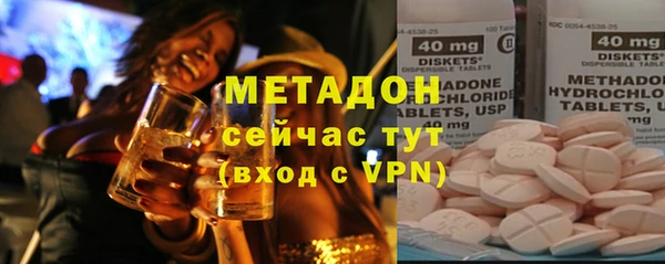 метамфетамин Володарск