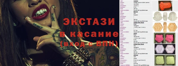 альфа пвп Волосово