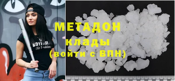 альфа пвп Волосово