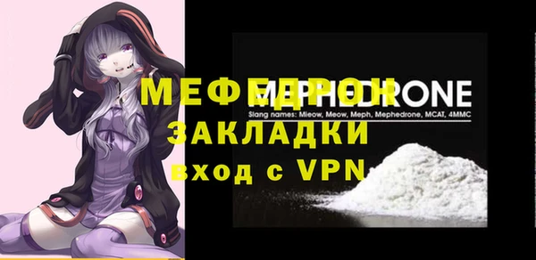 альфа пвп Волосово