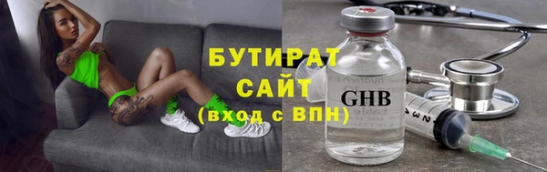индика Верхний Тагил