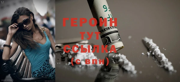 гашишное масло Верея