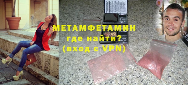 гашишное масло Верея