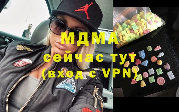 амф Верхнеуральск