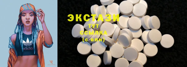 гашишное масло Верея