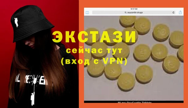 гашишное масло Верея