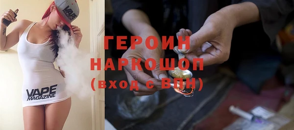 гашишное масло Верея