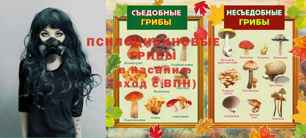 альфа пвп Волосово
