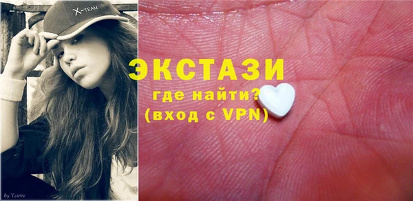 альфа пвп Волосово