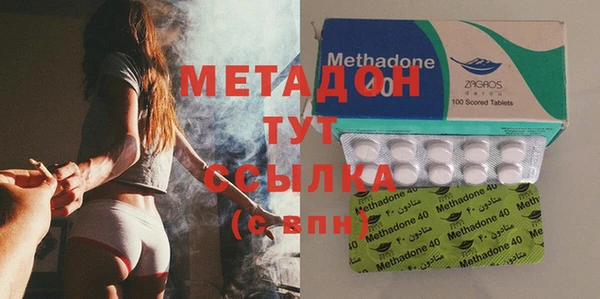метамфетамин Володарск