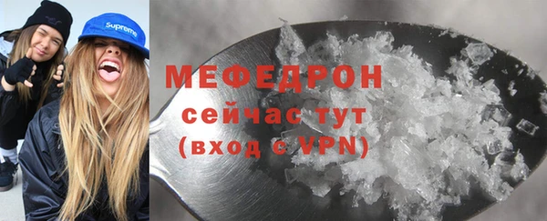 амф Верхнеуральск