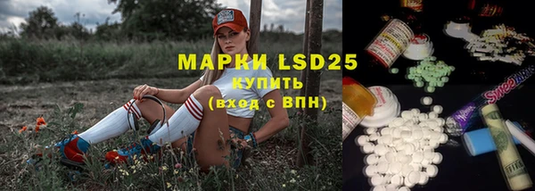гашишное масло Верея