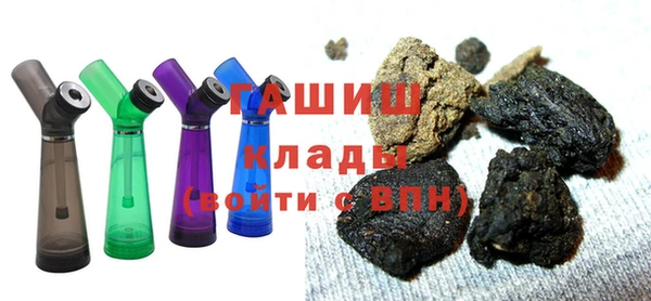 метамфетамин Володарск