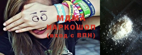 гашишное масло Верея