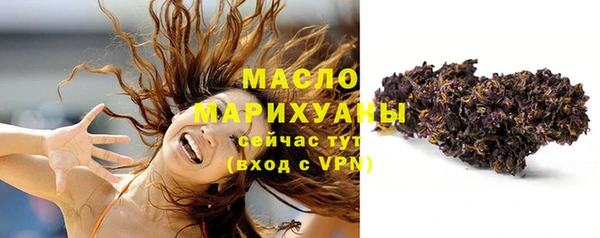 гашишное масло Верея