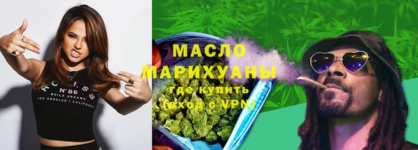 гашишное масло Верея