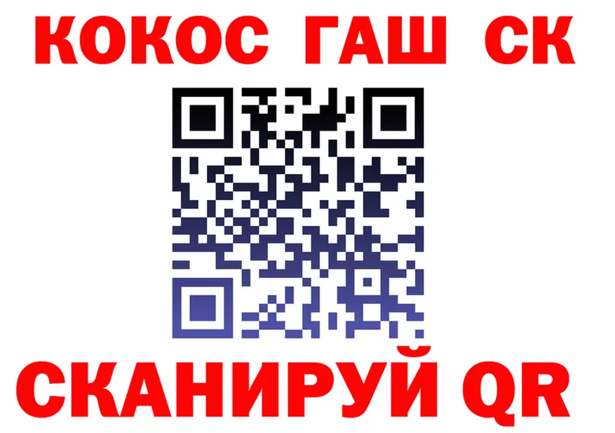 Меф 4 MMC tor это OMG Кодинск