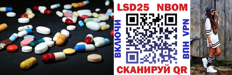 Купить закладки  Кодинск  LSD-25 экстази ecstasy 