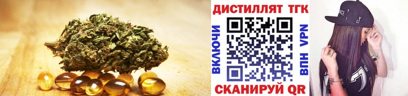 Купить  Кодинск  ТГК вейп 