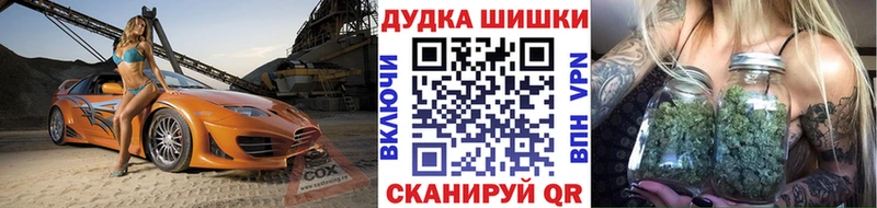МАРИХУАНА семена  Купить  Кодинск 